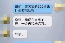 濠江融资清欠服务